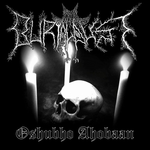 Cover Artwork of Oshubho Ahobaan, debut EP of Bangladeshi Black Metal band Burial Dust